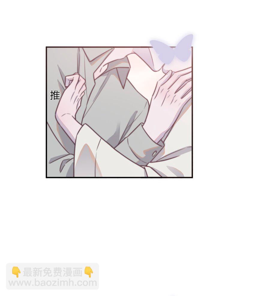 144 勺子太大了！-第150话
