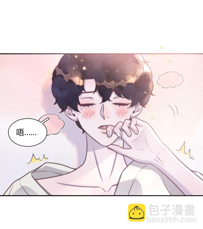 144 勺子太大了！-第150话