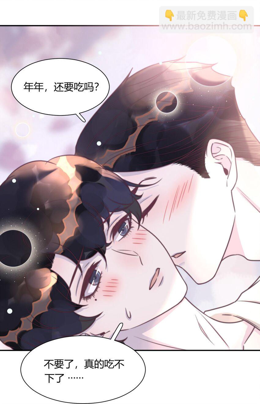 144 勺子太大了！-第150话