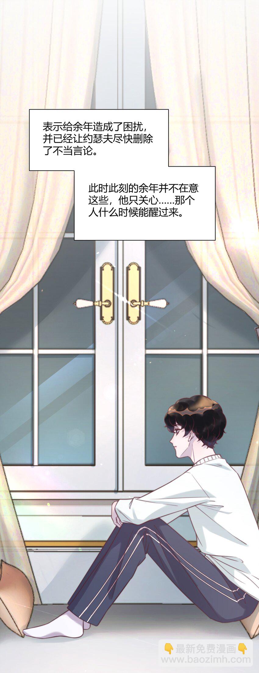 146 小哭包又在掉眼泪了？-第152话