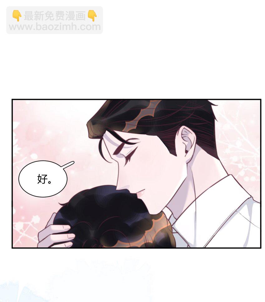 146 小哭包又在掉眼泪了？-第152话