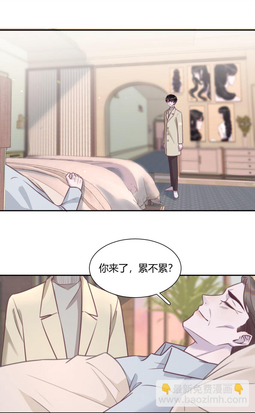 146 小哭包又在掉眼泪了？-第152话