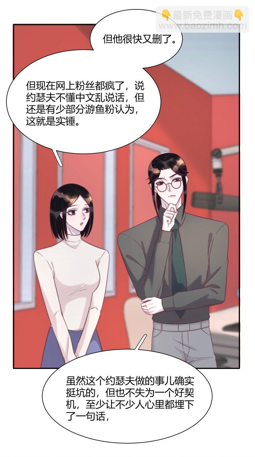 146 小哭包又在掉眼泪了？-第152话