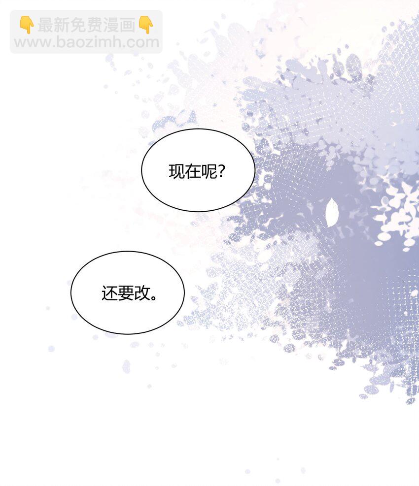 148 年年，我们要克制！-第154话