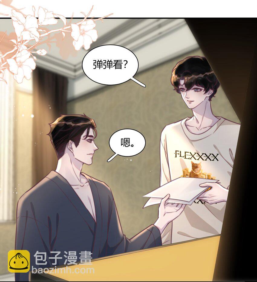 148 年年，我们要克制！-第154话