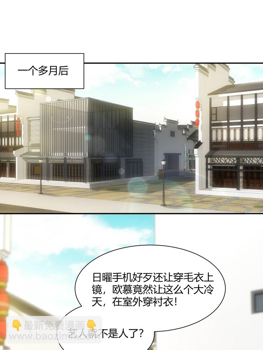 148 年年，我们要克制！-第154话