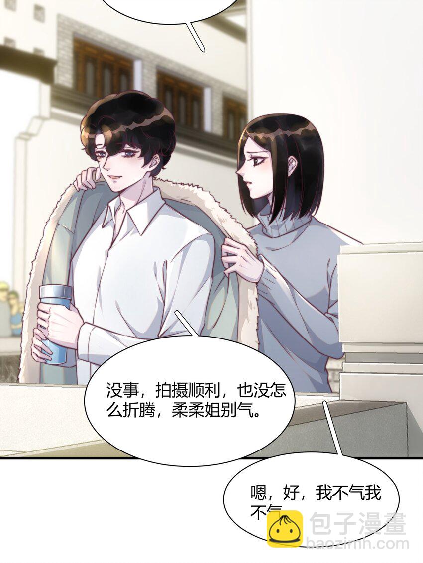 148 年年，我们要克制！-第154话
