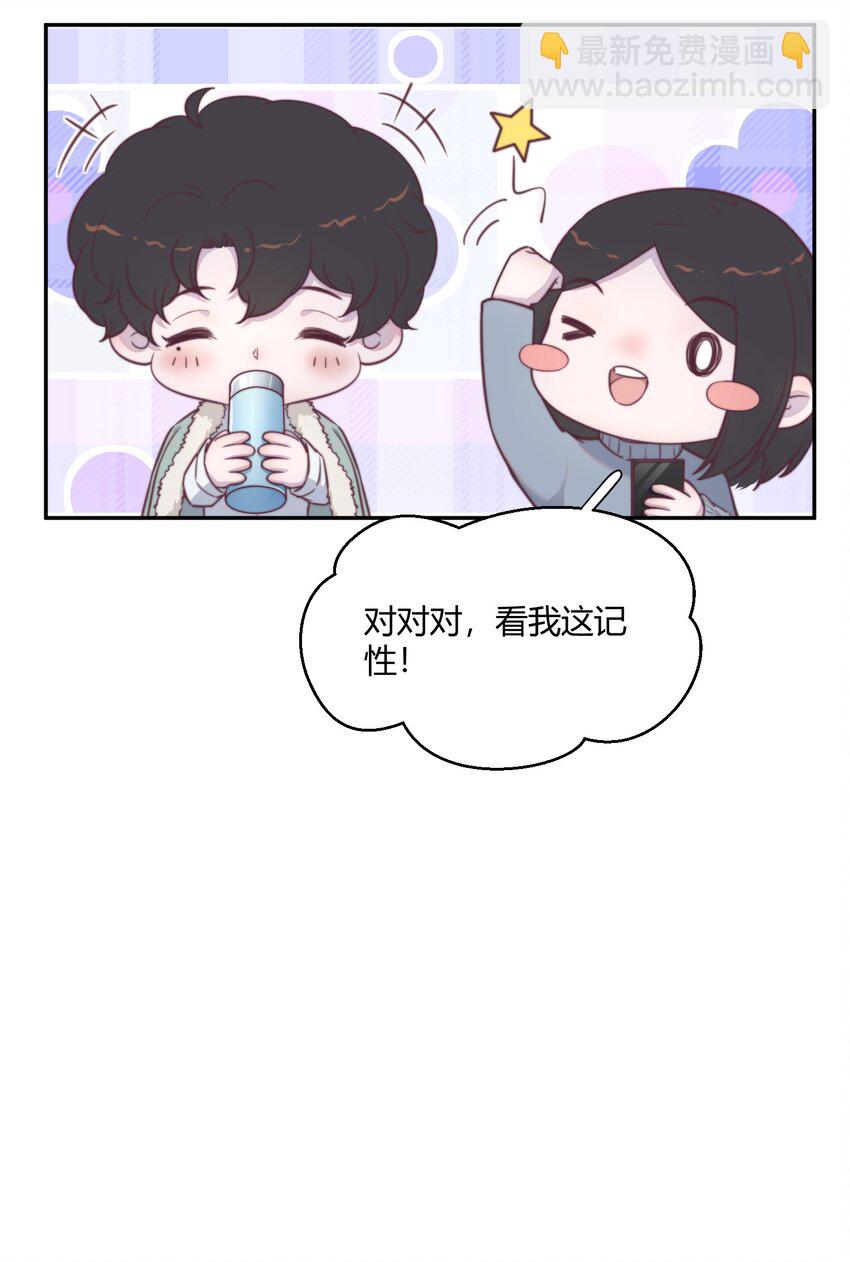 148 年年，我们要克制！-第154话