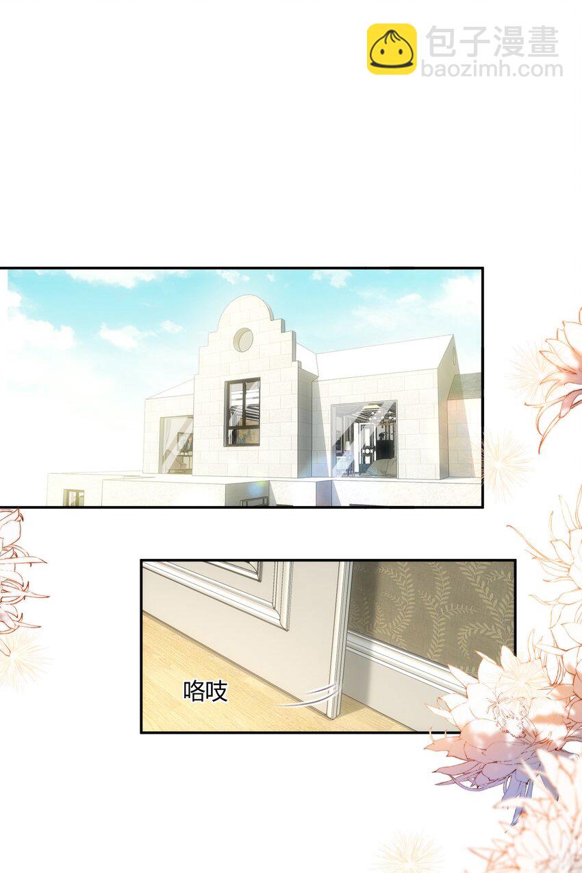 148 年年，我们要克制！-第154话