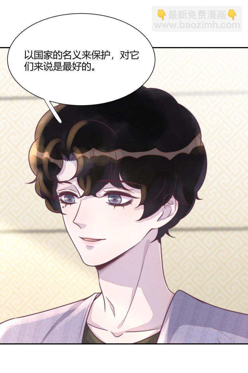 150 你想做，我陪你，很简单！-第156话