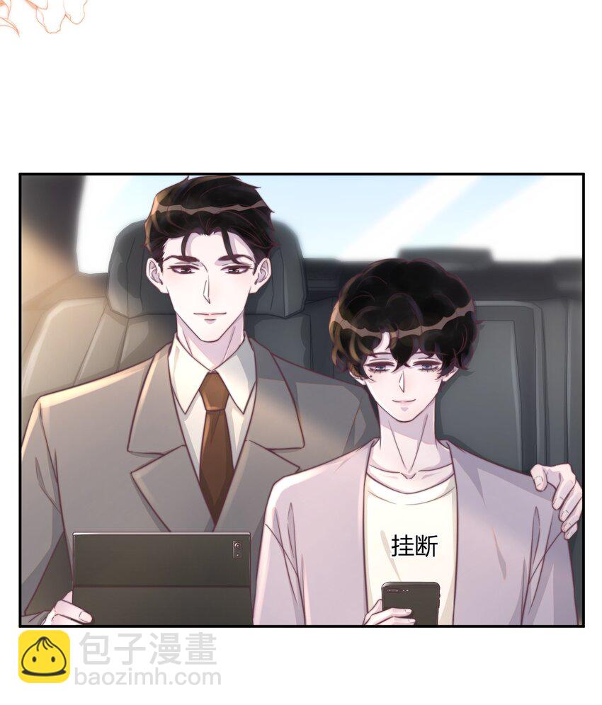 150 你想做，我陪你，很简单！-第156话