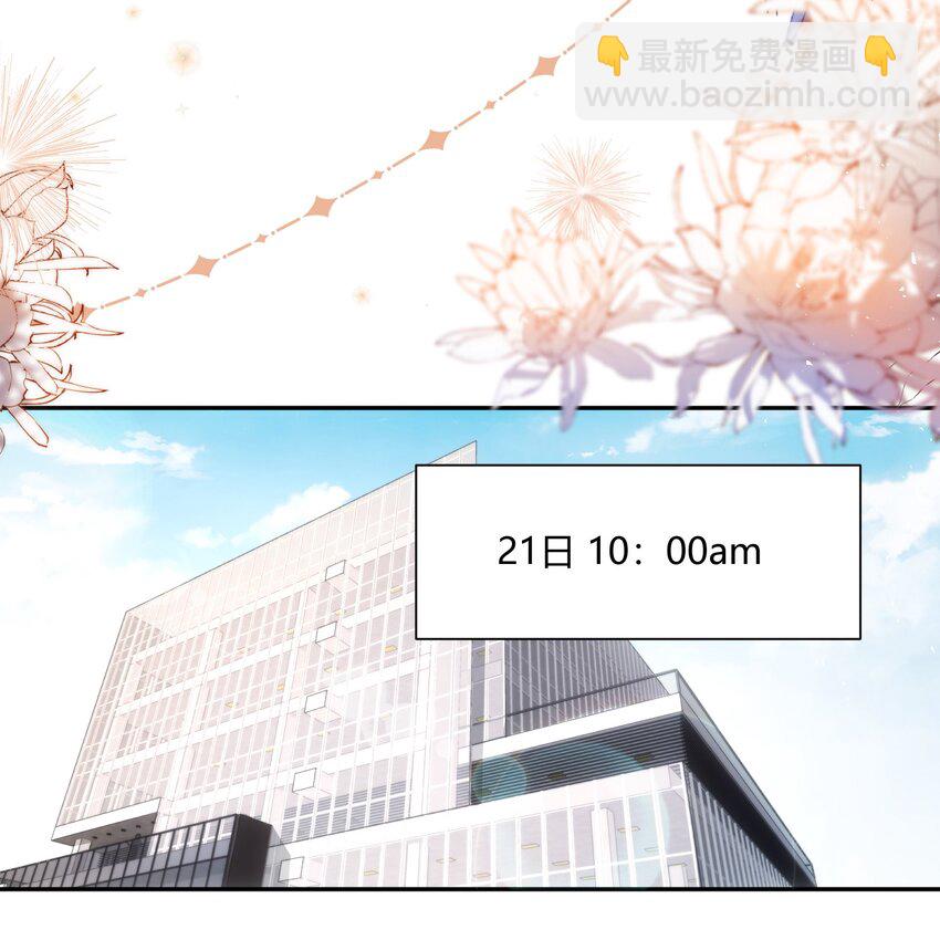 153 你们克制一点！-第160话