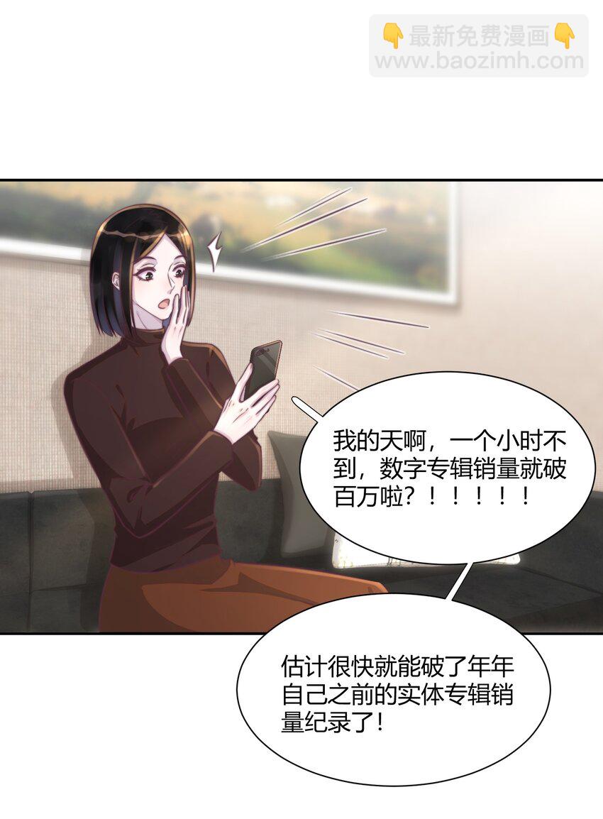 153 你们克制一点！-第160话