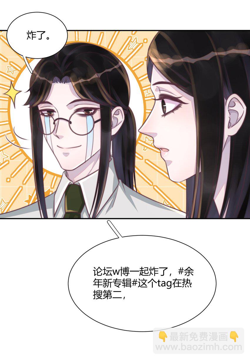 153 你们克制一点！-第160话