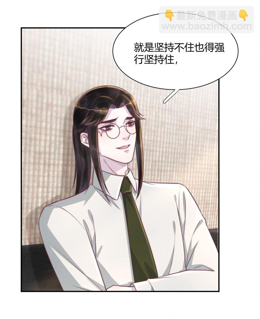 153 你们克制一点！-第160话