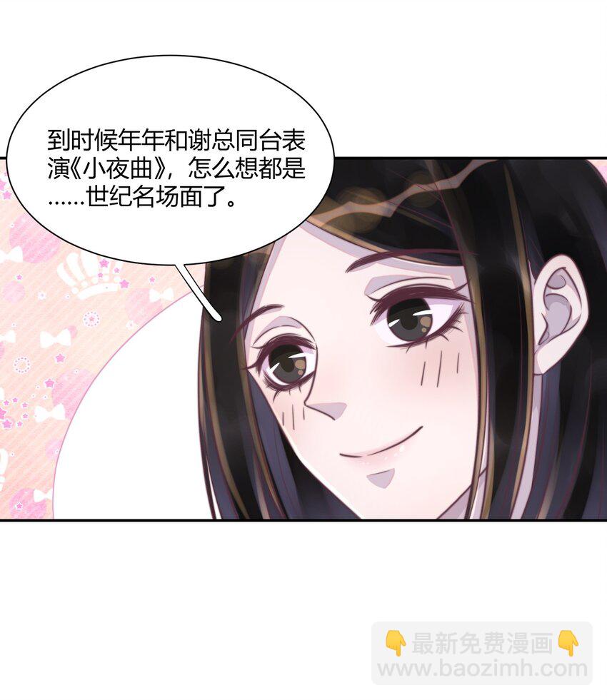 153 你们克制一点！-第160话