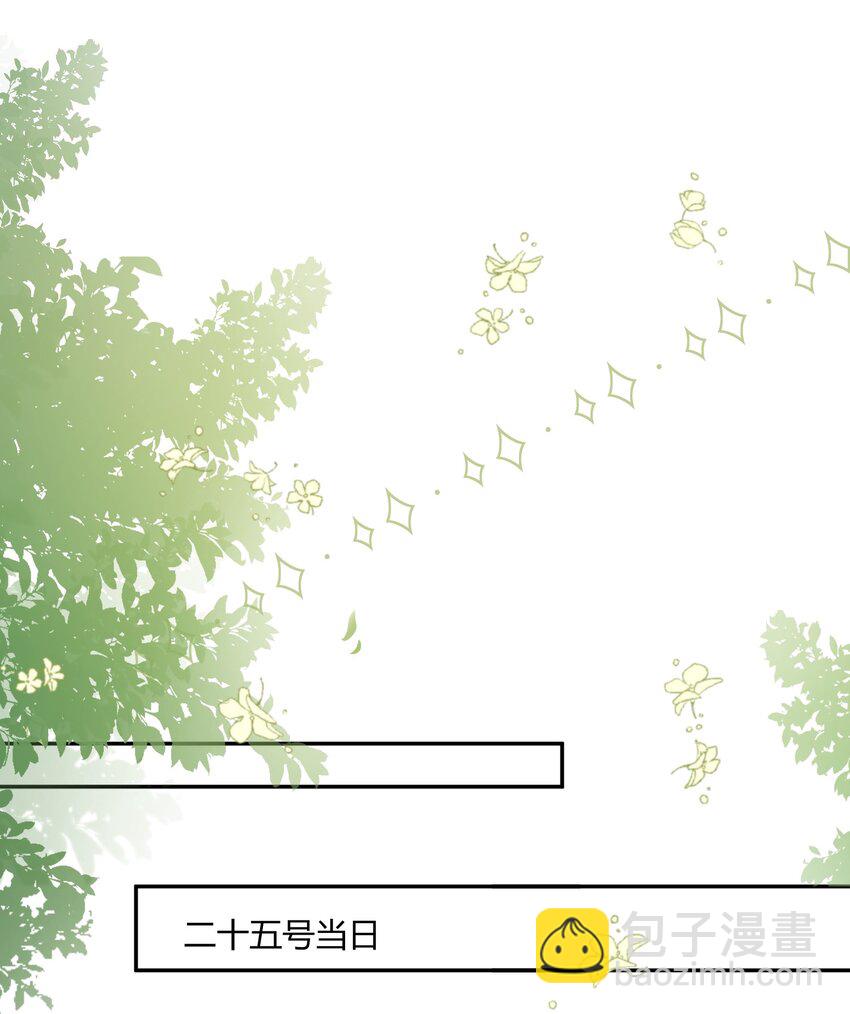 153 你们克制一点！-第160话