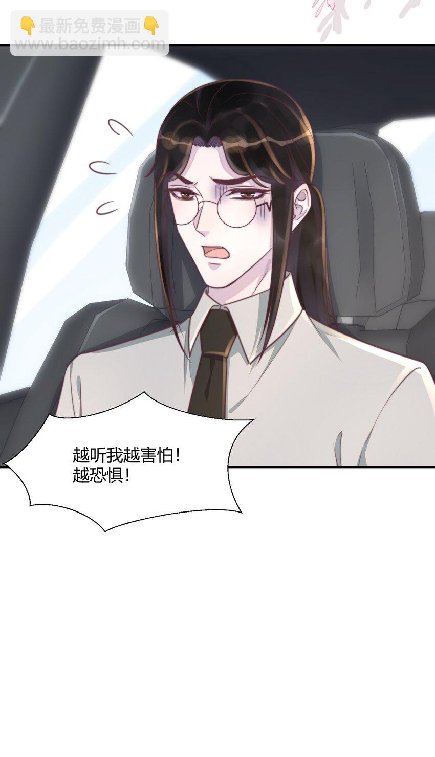 153 你们克制一点！-第160话