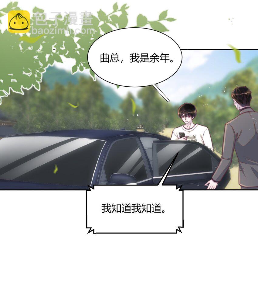 153 你们克制一点！-第160话