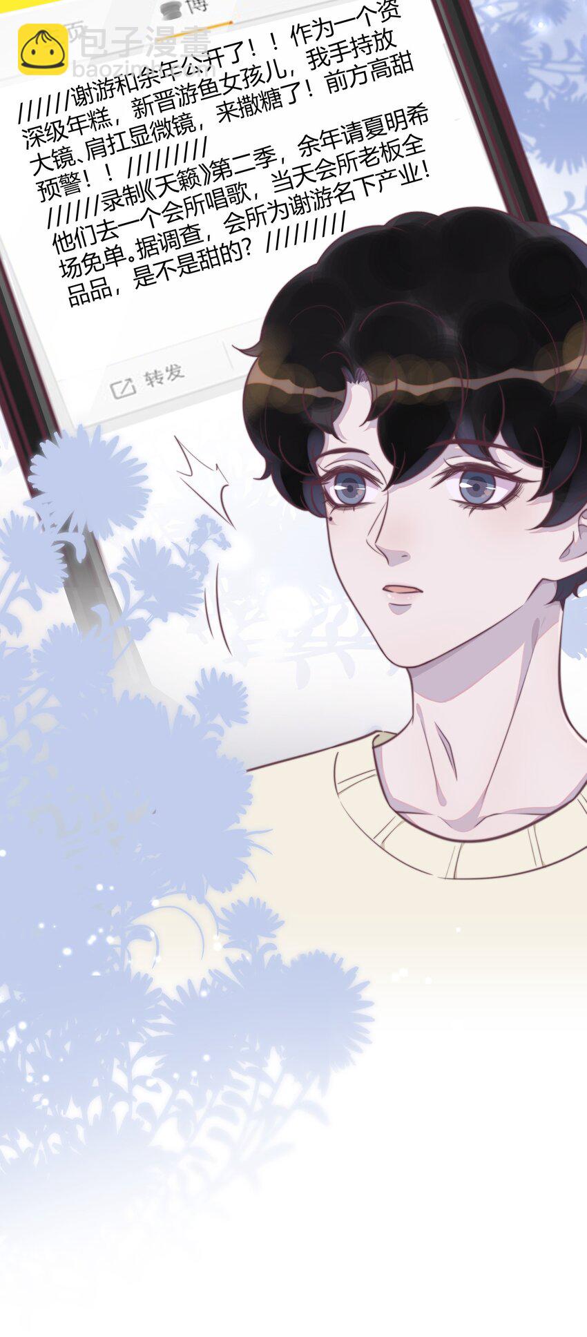155 最美好的事！-第162话