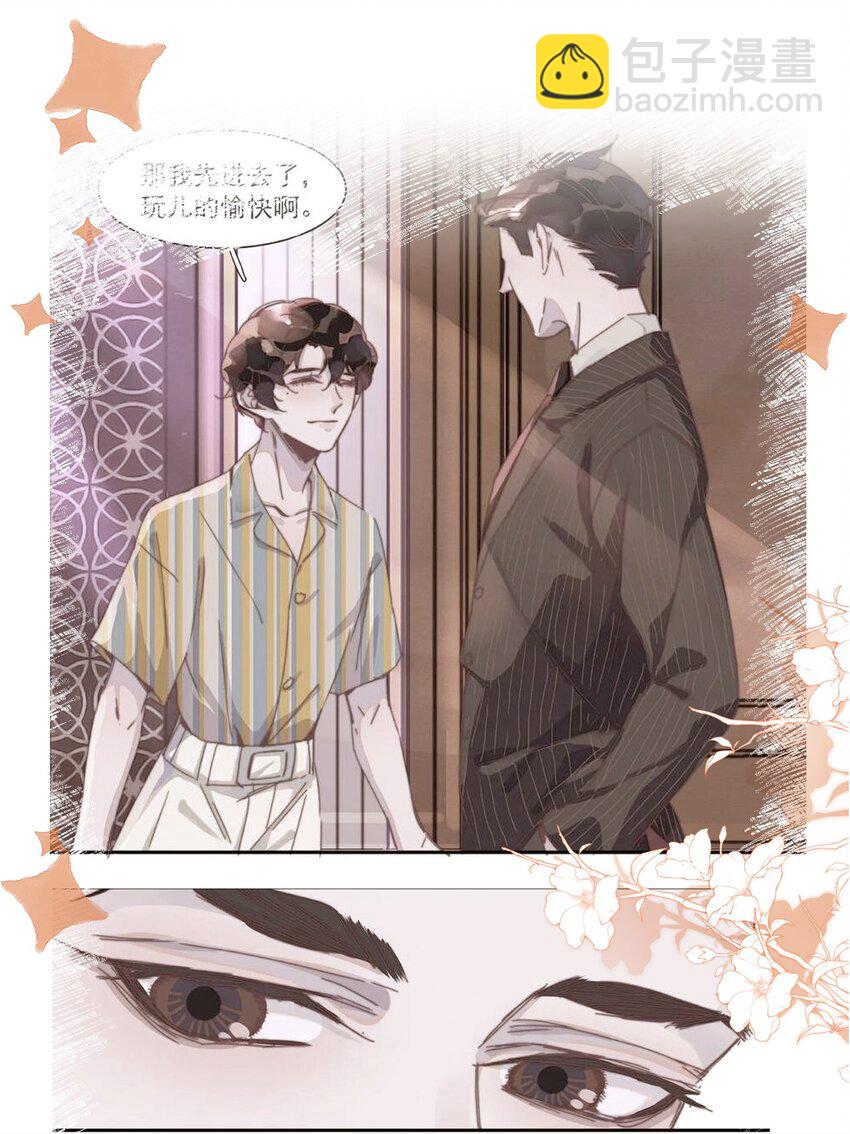 155 最美好的事！-第162话