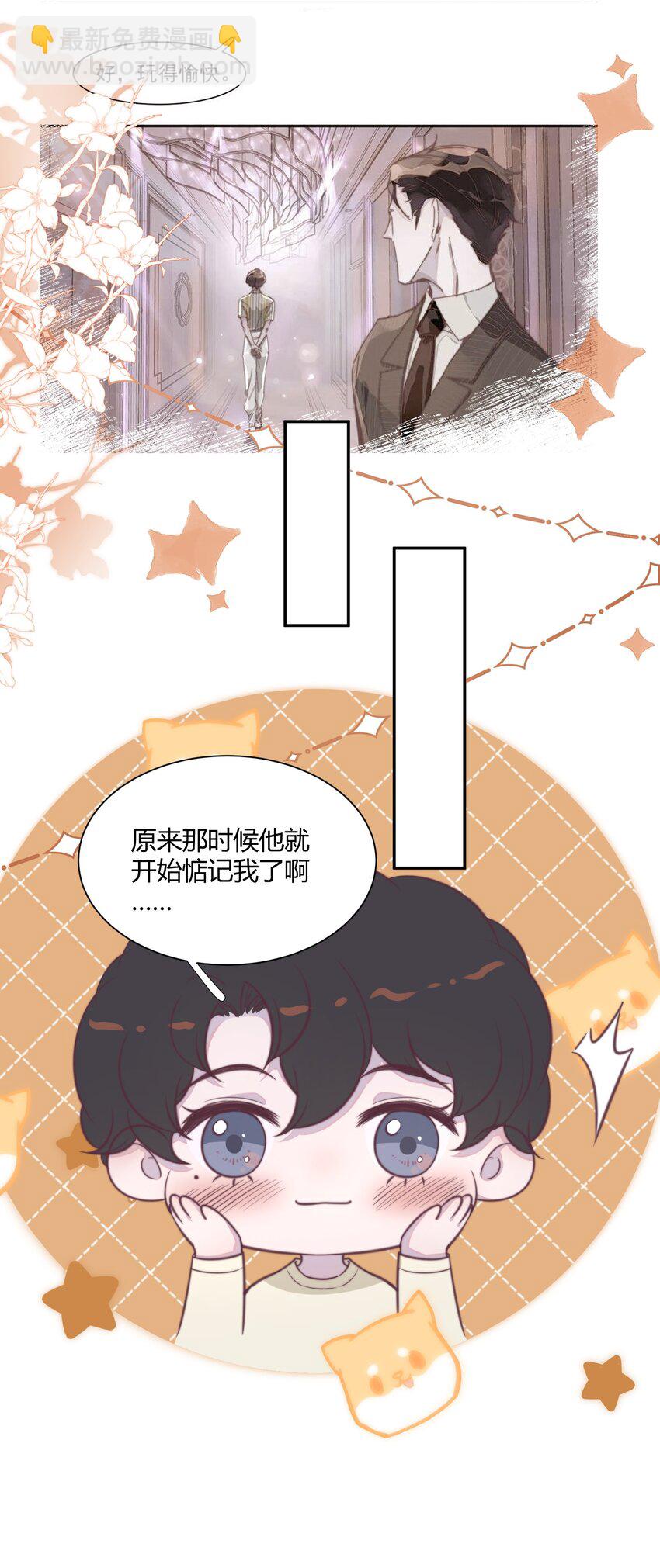 155 最美好的事！-第162话