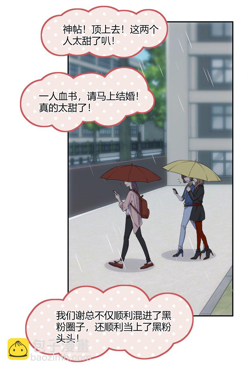 155 最美好的事！-第162话