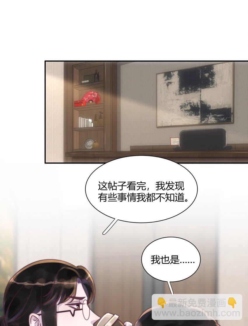 155 最美好的事！-第162话