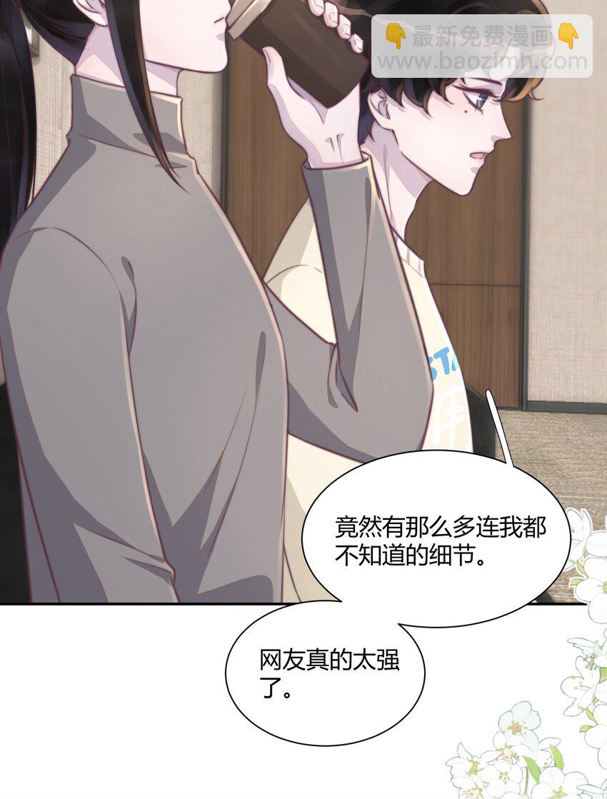 155 最美好的事！-第162话