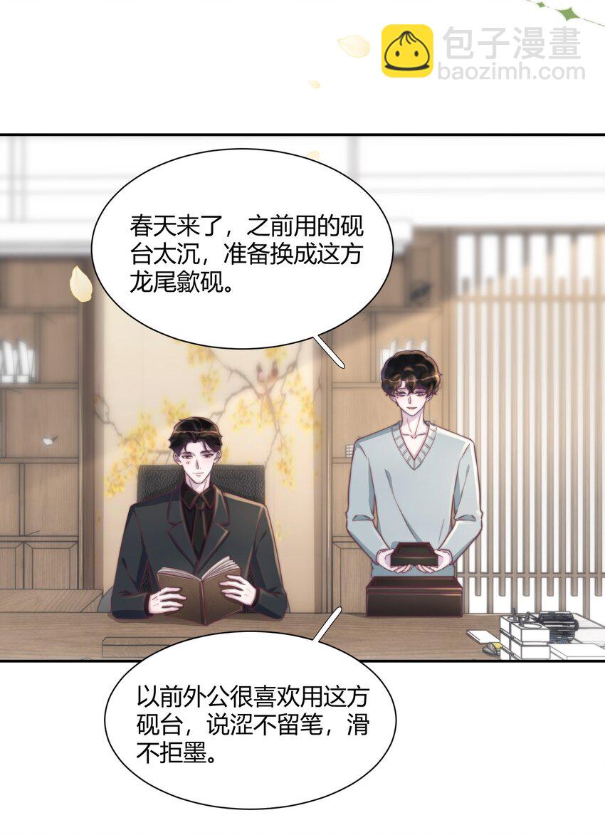 155 最美好的事！-第162话