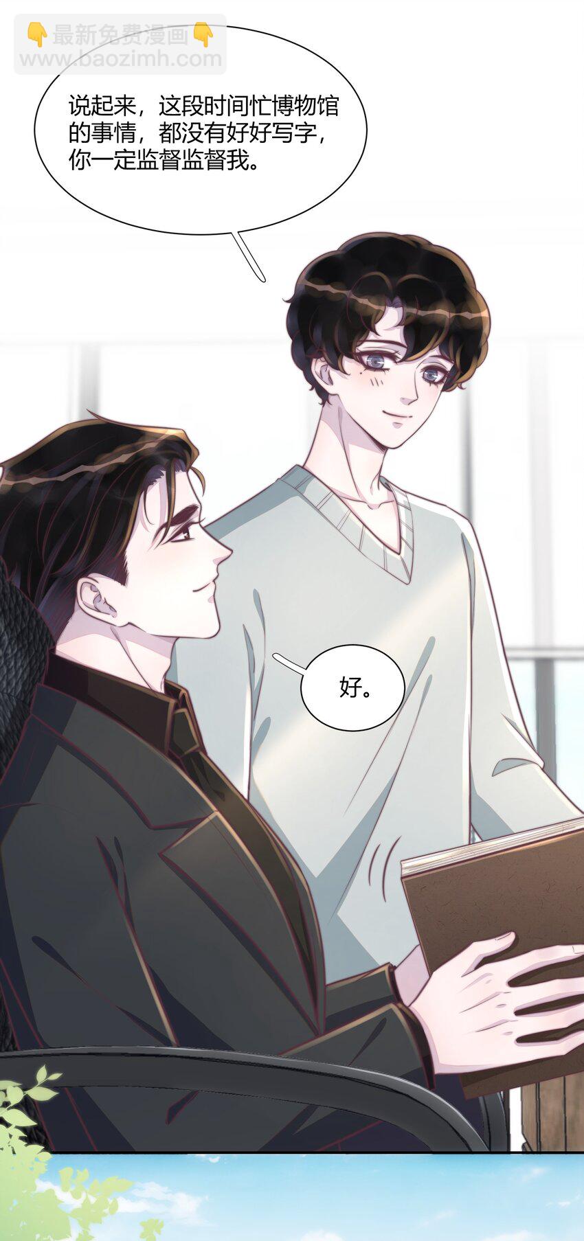 155 最美好的事！-第162话