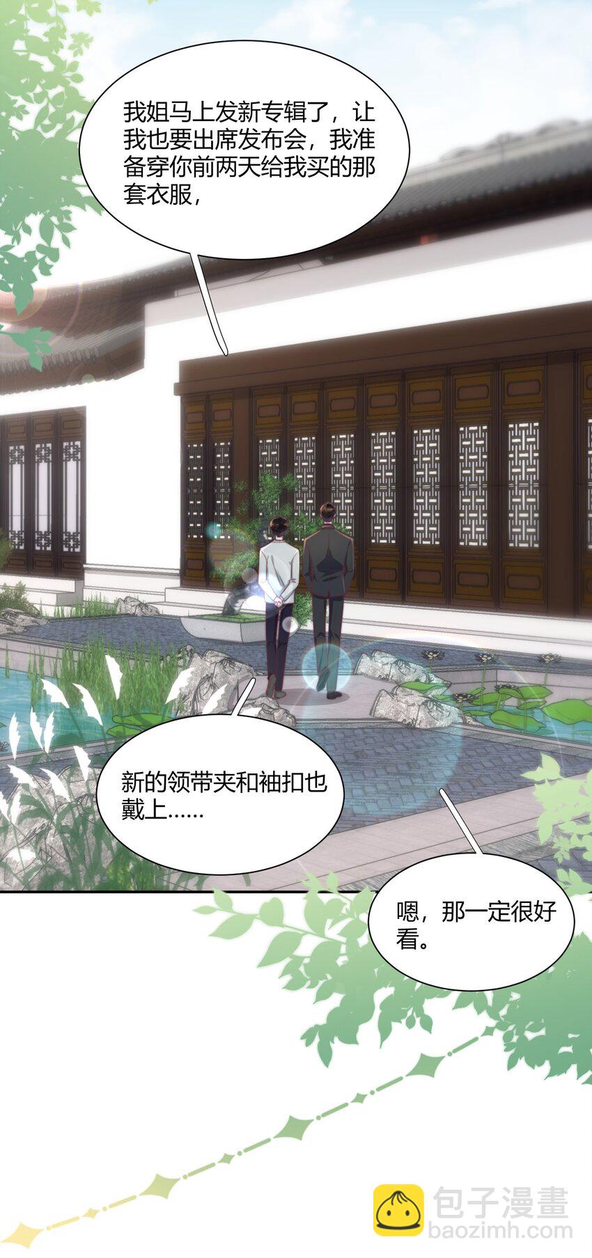155 最美好的事！-第162话