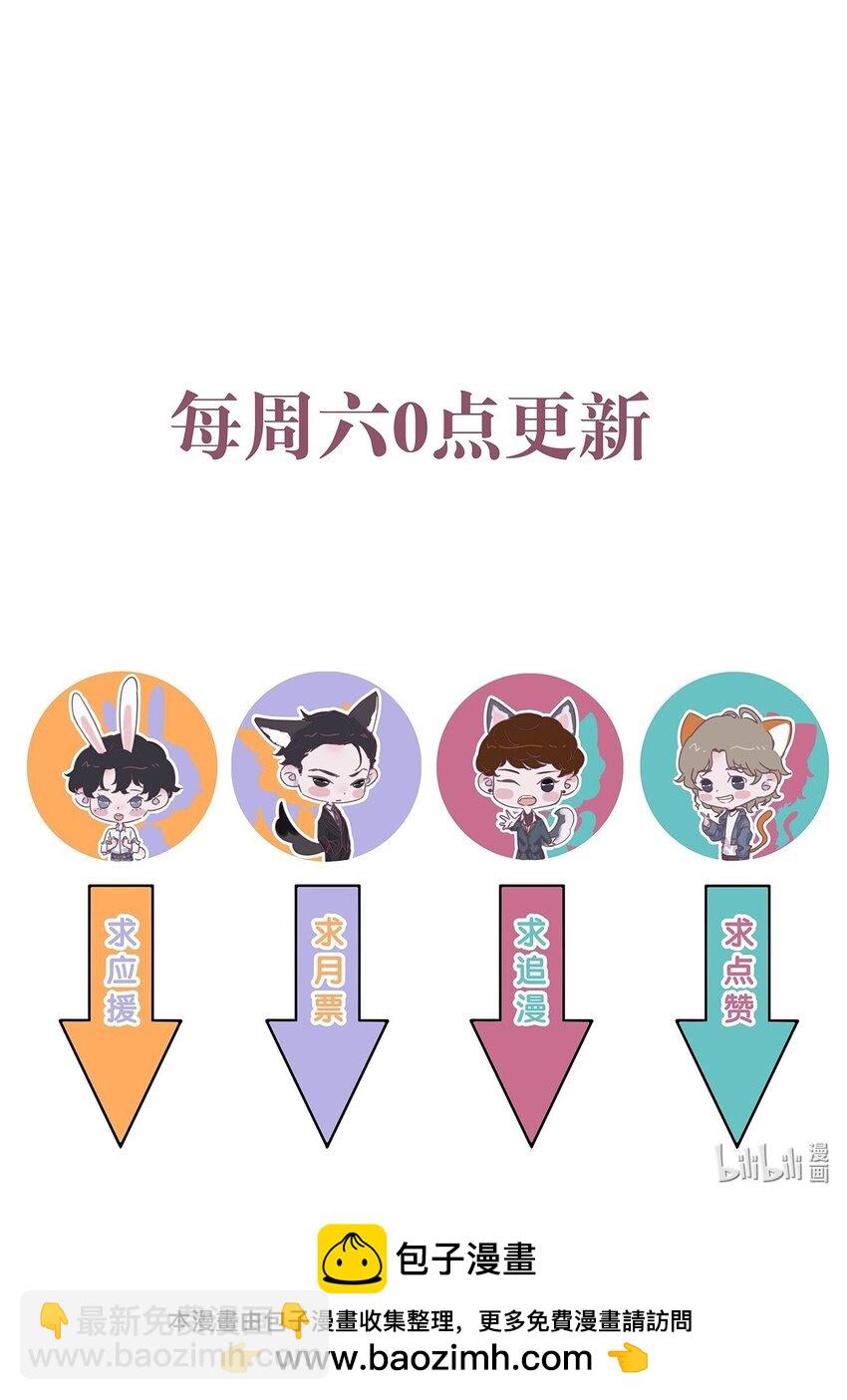 155 最美好的事！-第162话