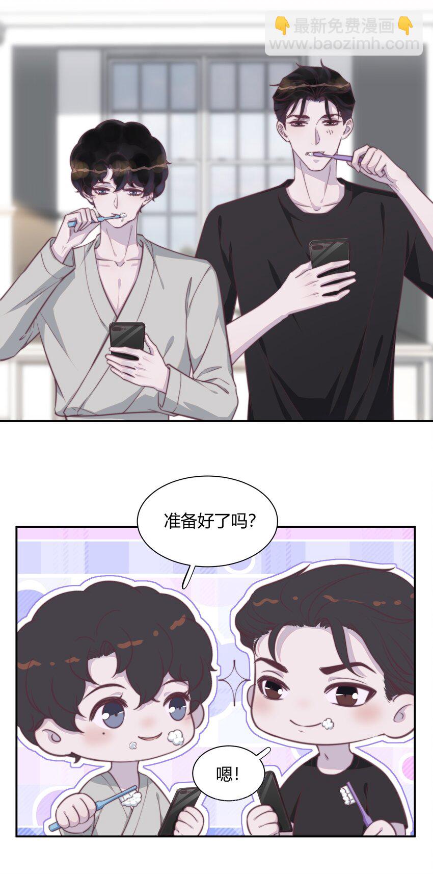 155 最美好的事！-第162话