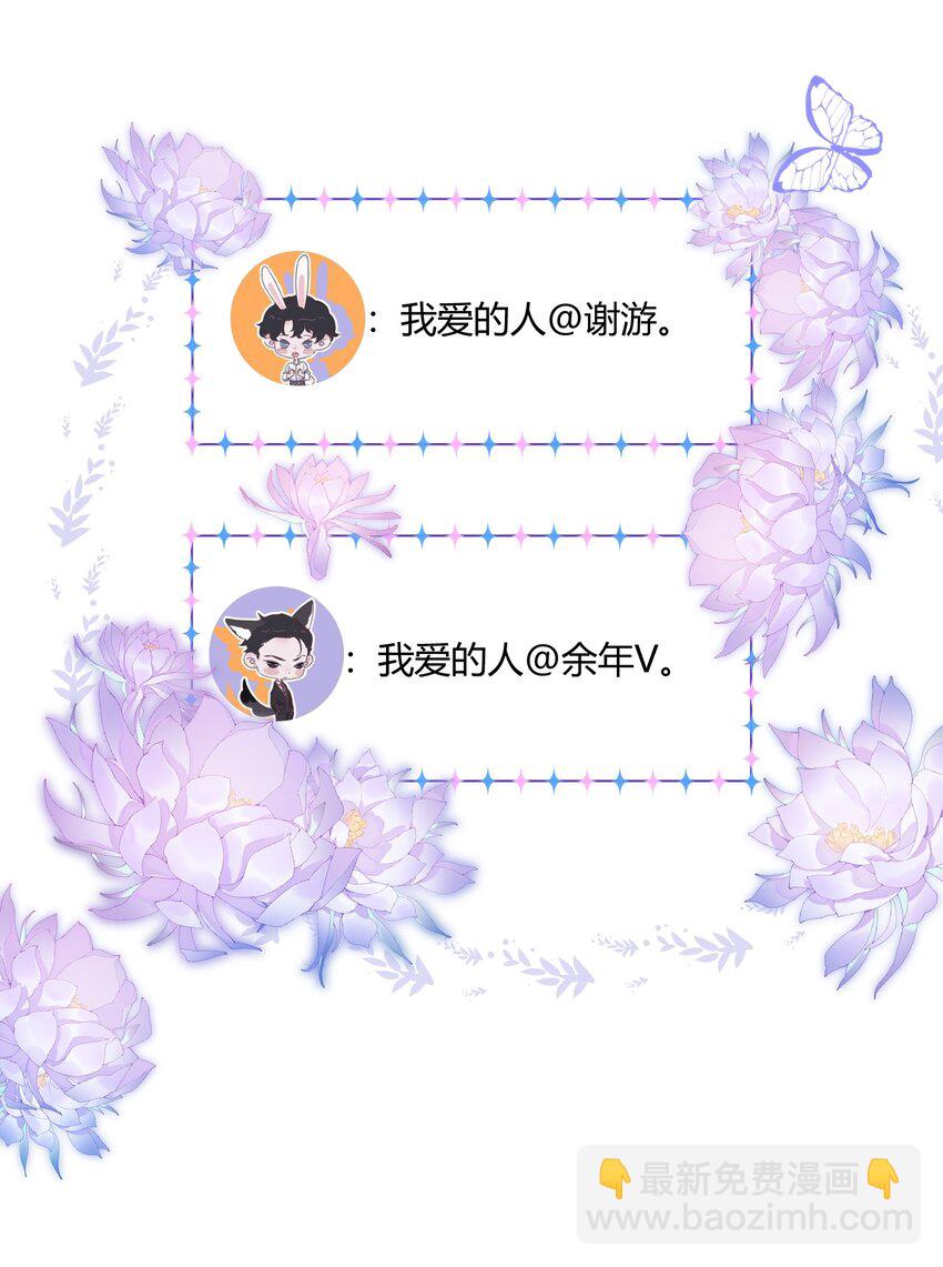 155 最美好的事！-第162话