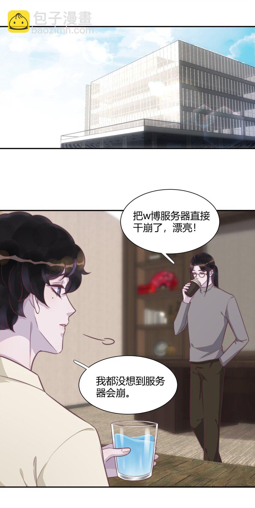 155 最美好的事！-第162话