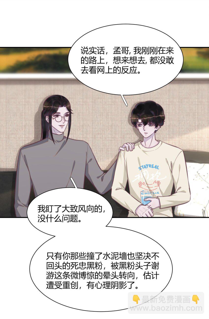 155 最美好的事！-第162话