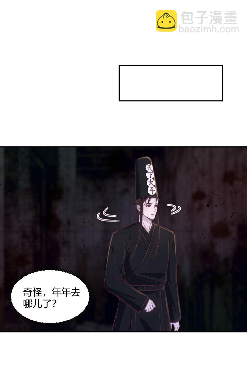 157 你会不会觉得我很粘人！-第164话