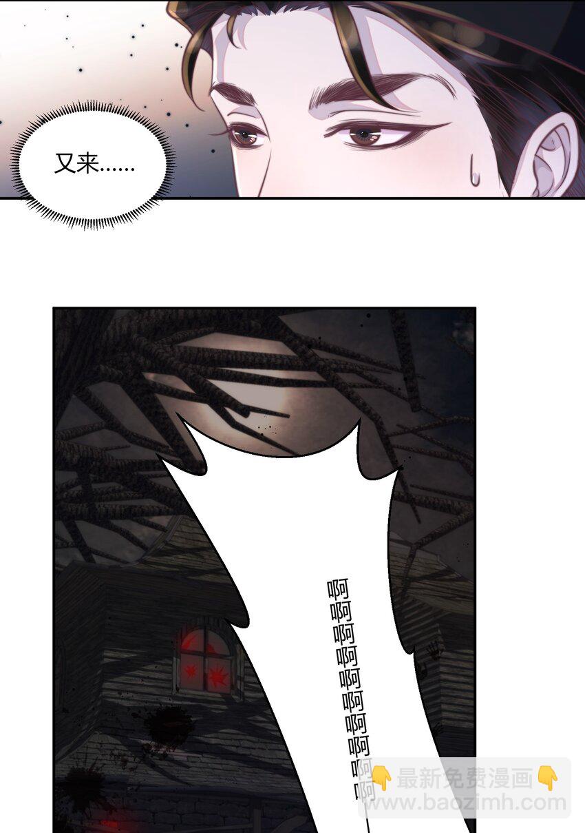 157 你会不会觉得我很粘人！-第164话