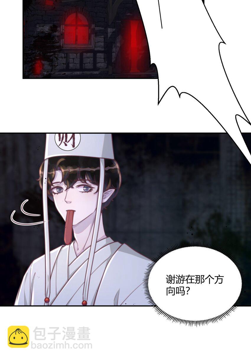 157 你会不会觉得我很粘人！-第164话