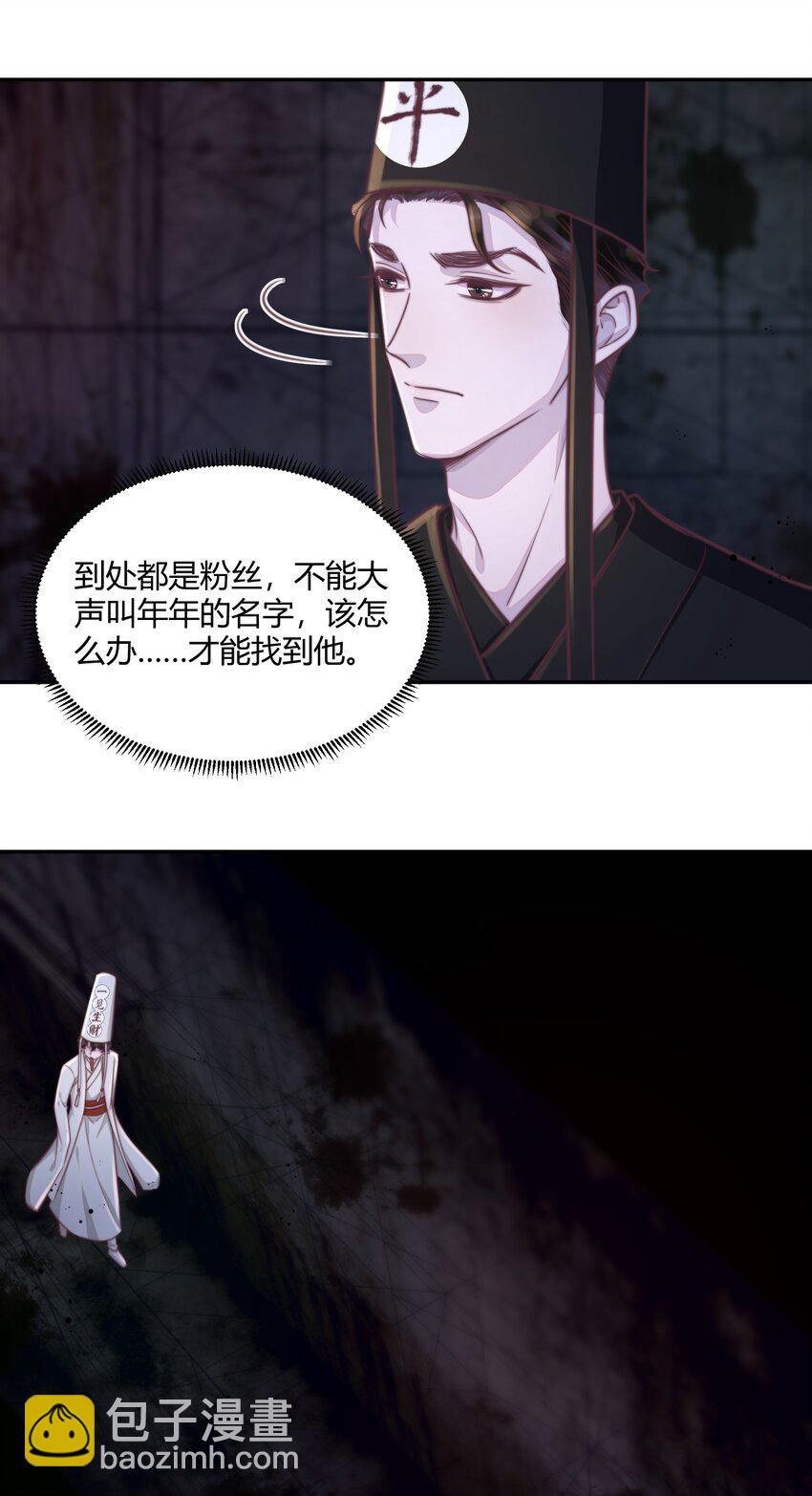 157 你会不会觉得我很粘人！-第164话