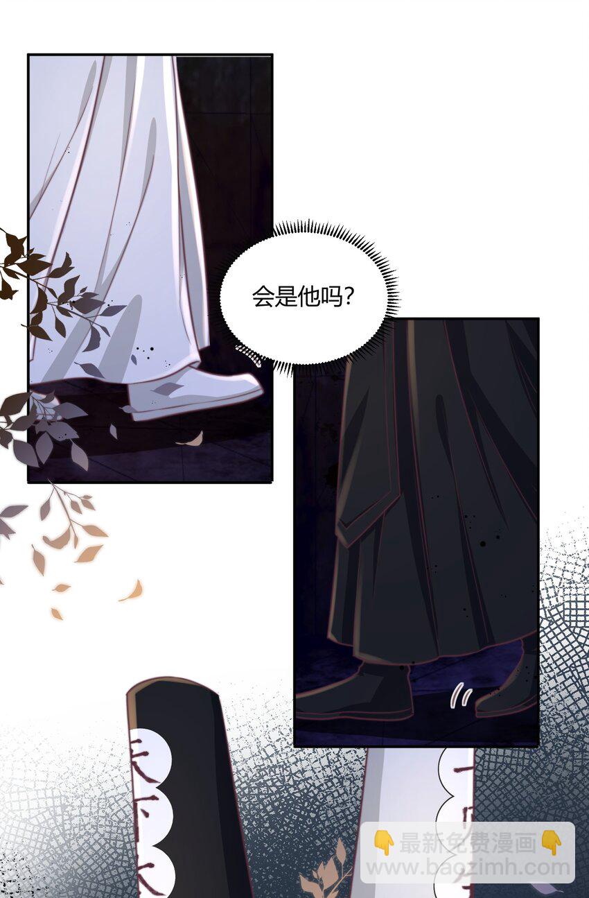 157 你会不会觉得我很粘人！-第164话