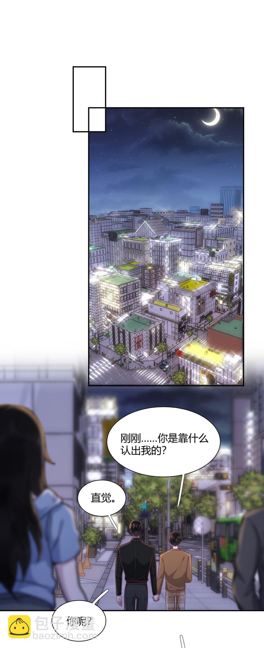 157 你会不会觉得我很粘人！-第164话