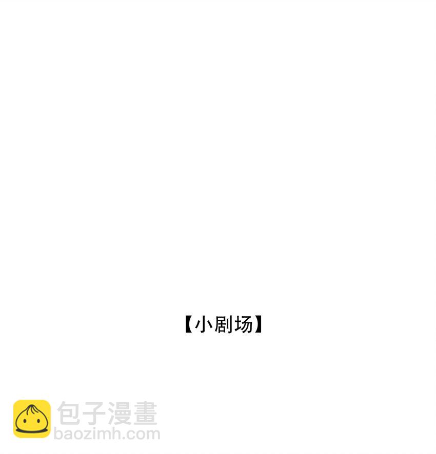 157 你会不会觉得我很粘人！-第164话