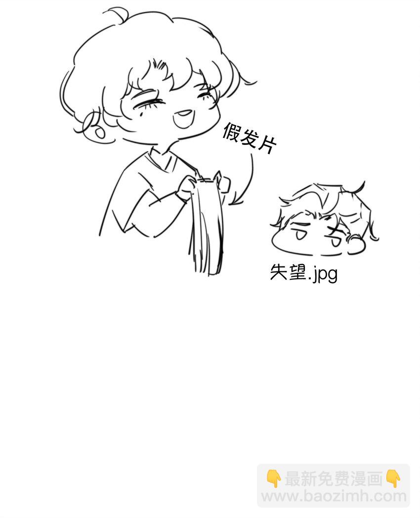 157 你会不会觉得我很粘人！-第164话
