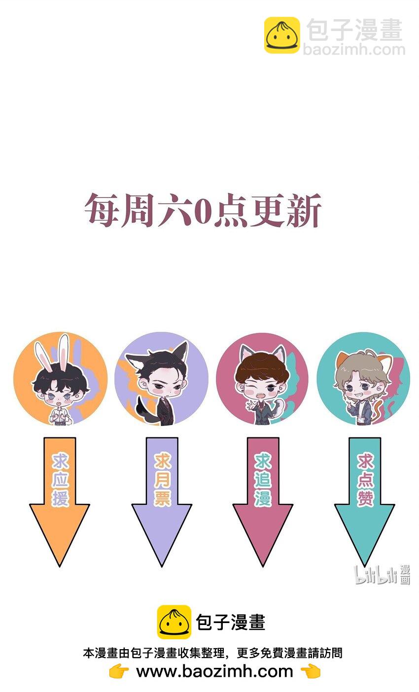 157 你会不会觉得我很粘人！-第164话