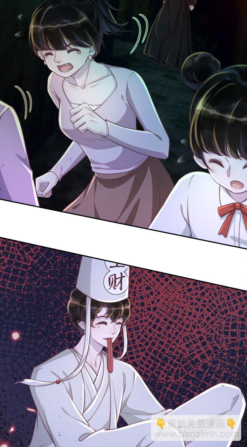157 你会不会觉得我很粘人！-第164话