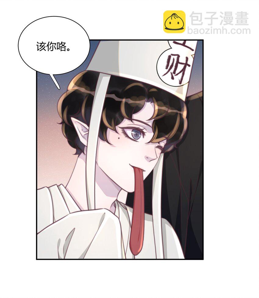 157 你会不会觉得我很粘人！-第164话