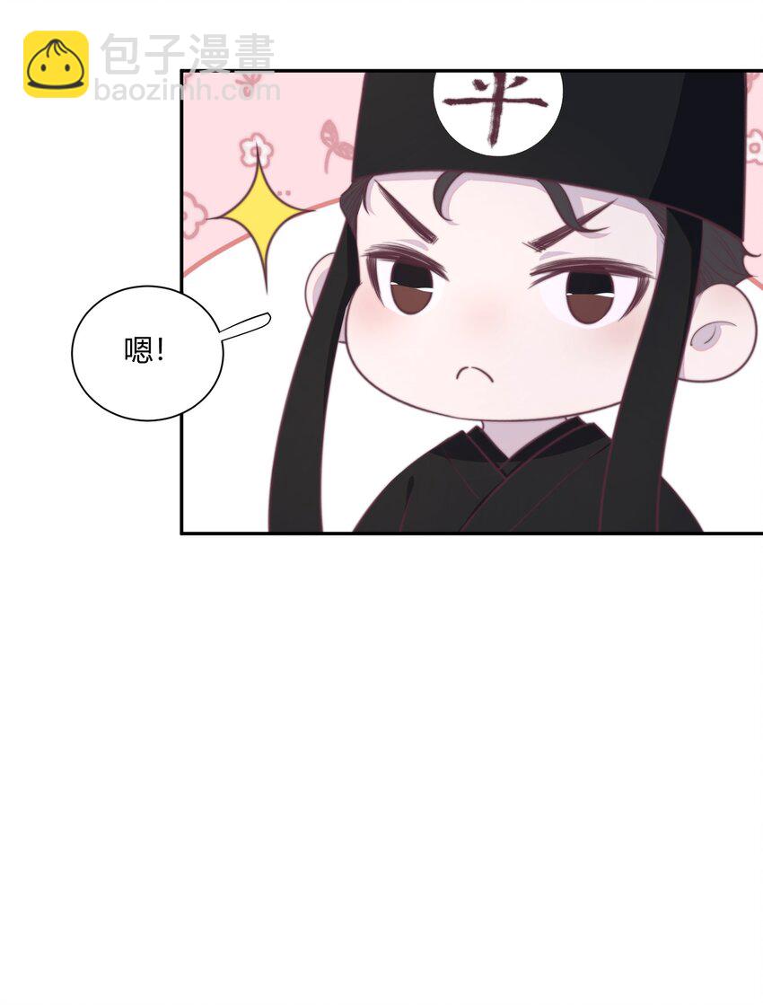 157 你会不会觉得我很粘人！-第164话