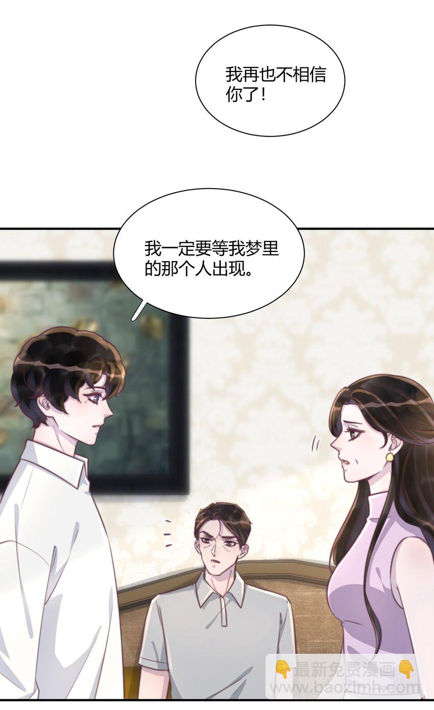 159 命中注定！-第166话